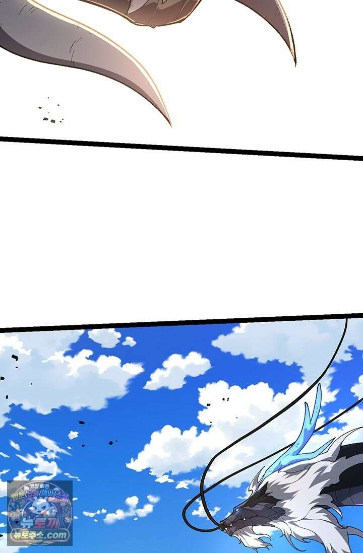 S급 나무로 레벨업 207화 52