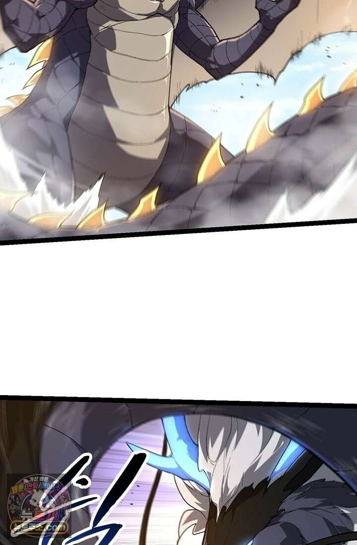 S급 나무로 레벨업 207화 57