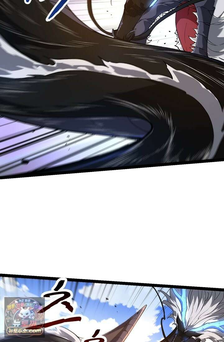 S급 나무로 레벨업 207화 58