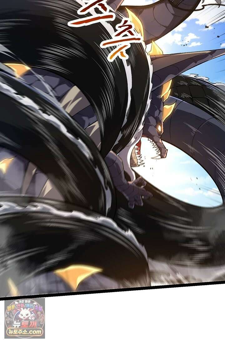 S급 나무로 레벨업 207화 59