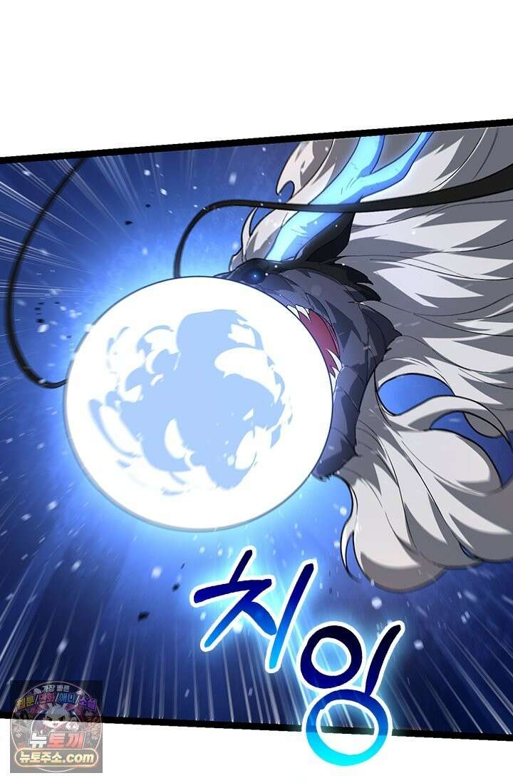 S급 나무로 레벨업 207화 60