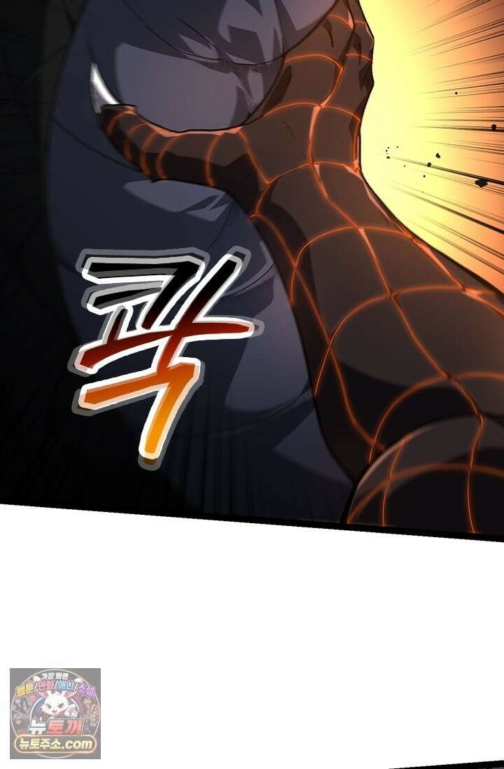 S급 나무로 레벨업 207화 63