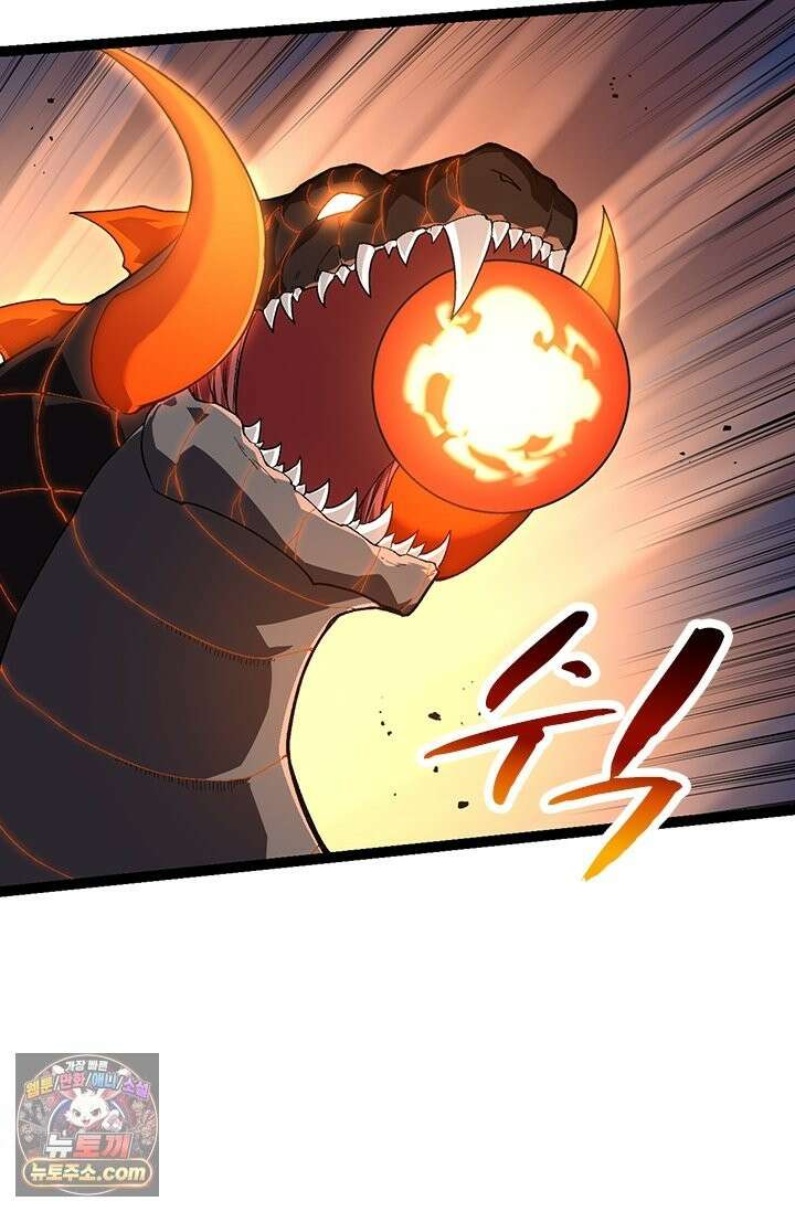 S급 나무로 레벨업 207화 64