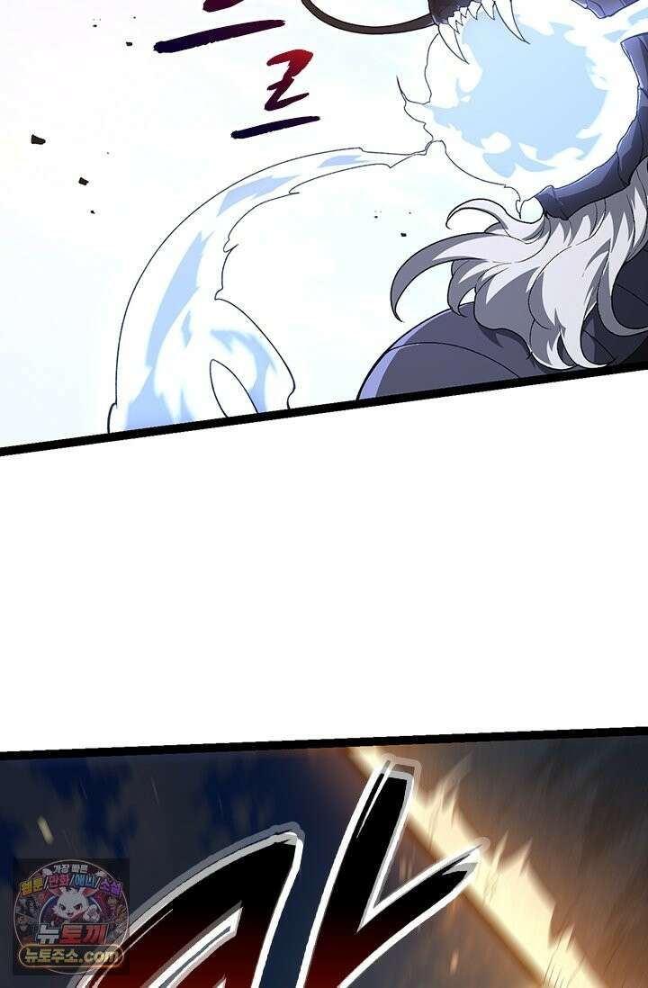 S급 나무로 레벨업 207화 66