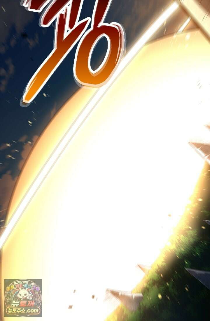 S급 나무로 레벨업 207화 67