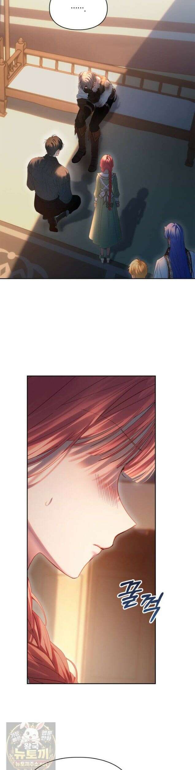 겨울성의 아기 죄수님 100화 19