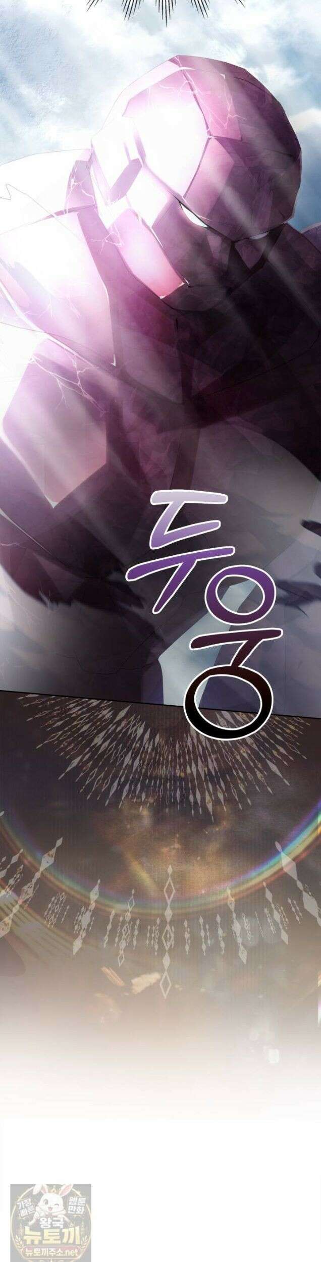 겨울성의 아기 죄수님 100화 53