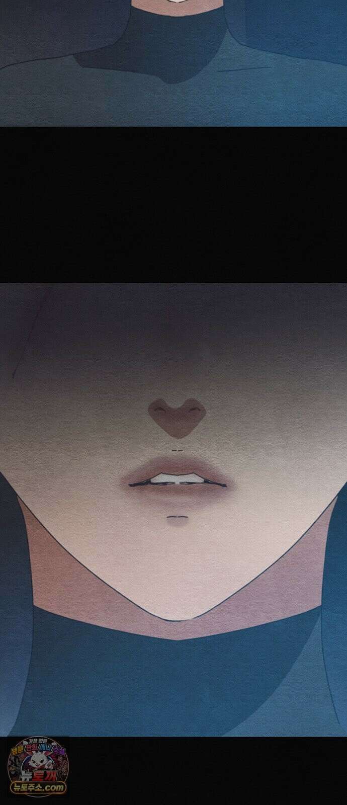 아포칼립스에 집을 숨김 104화 12