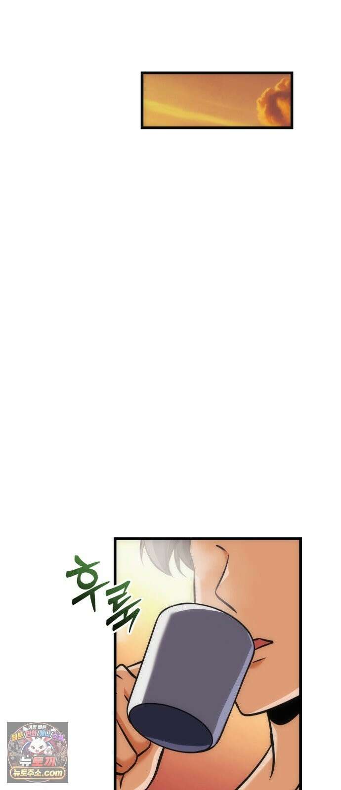 풍요의 여신과 천재 망나니 사도님 042화 - 임금: 맛있는 밥 17