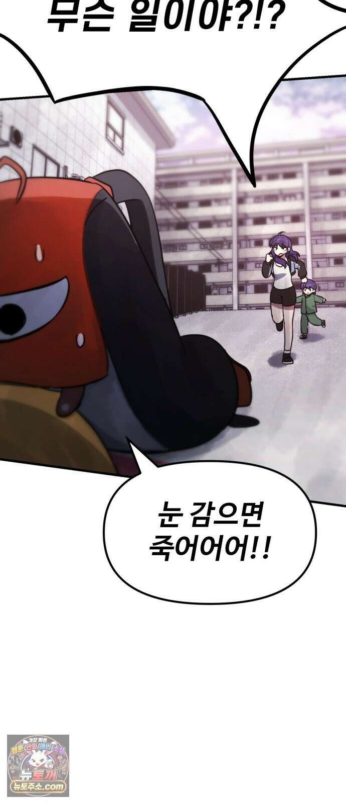 괴이현상하나 16화 7대 미확인 현상 6