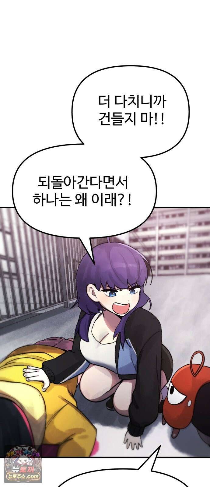 괴이현상하나 16화 7대 미확인 현상 8