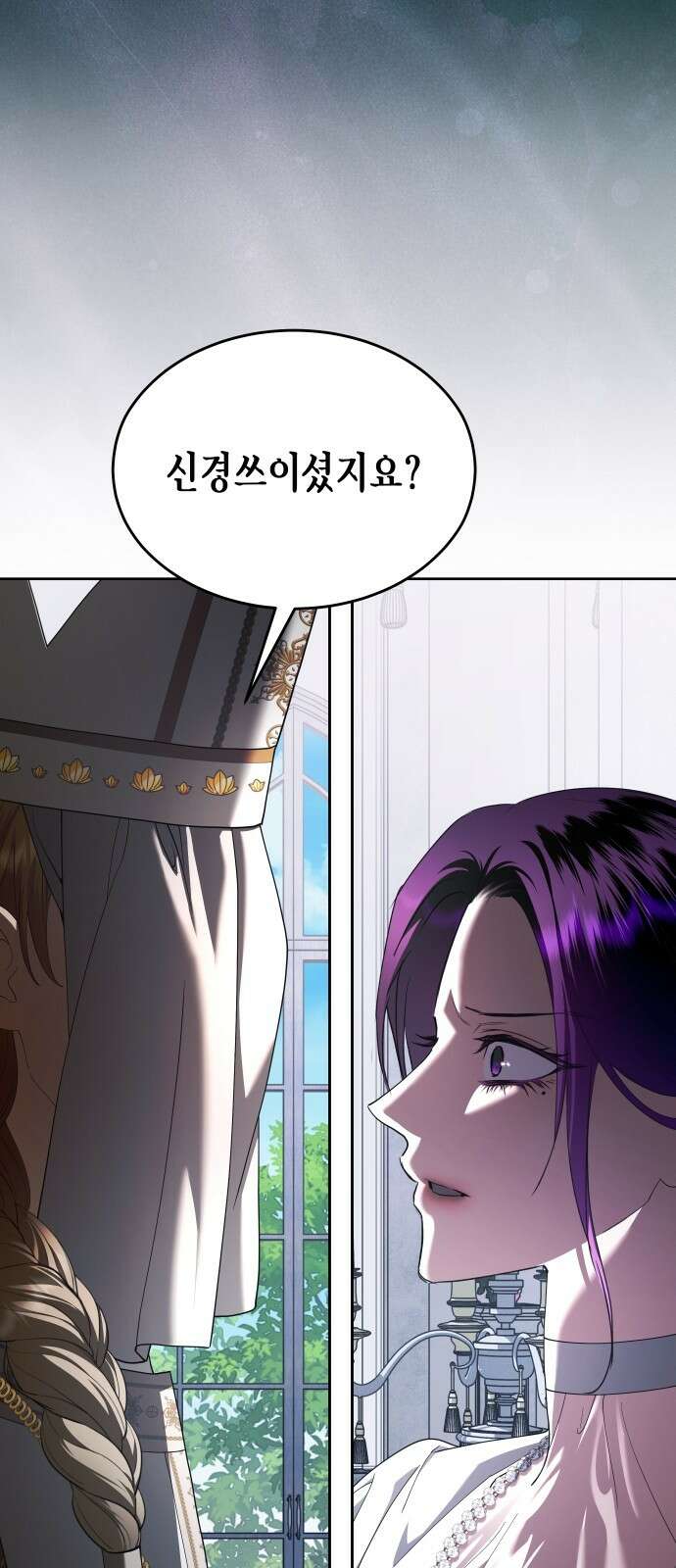 하루만 네가 되고 싶어 253． Make a FIN (1) 10