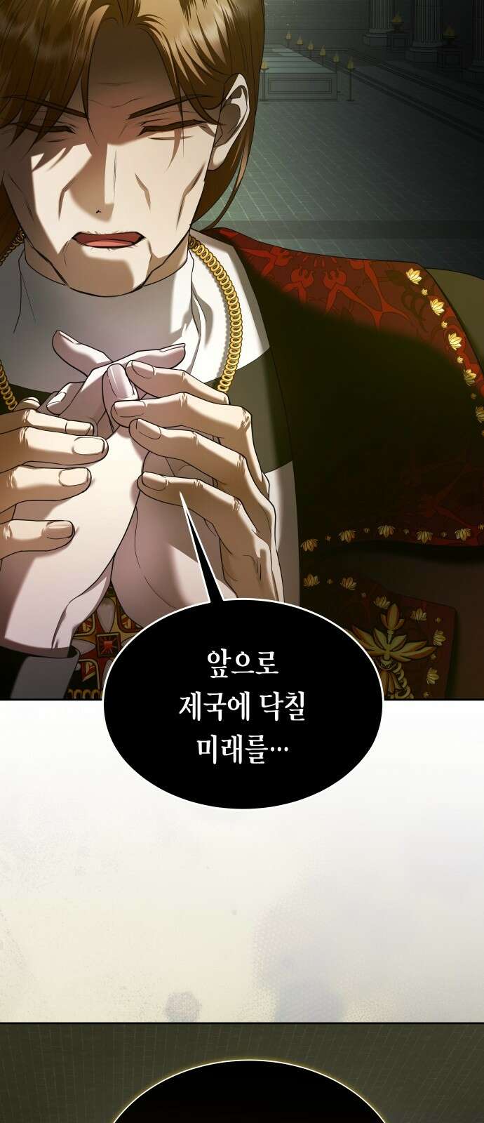 하루만 네가 되고 싶어 253． Make a FIN (1) 72