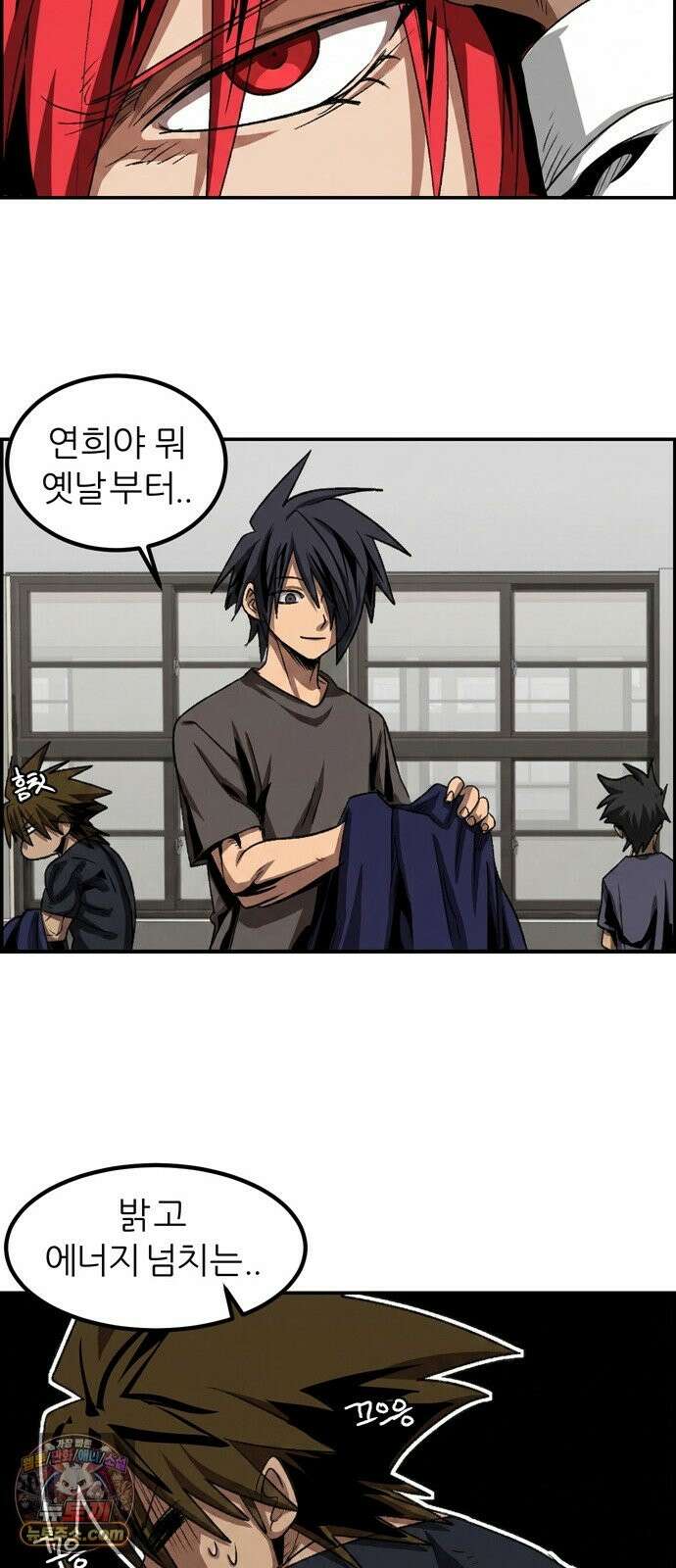 폭풍의 전학생 시즌3 4화 10