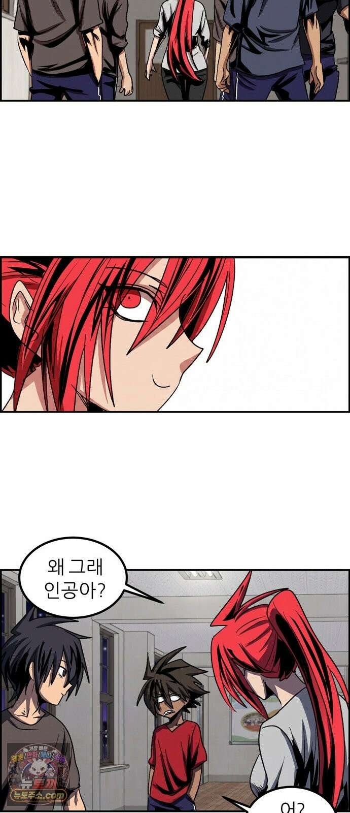 폭풍의 전학생 시즌3 4화 41