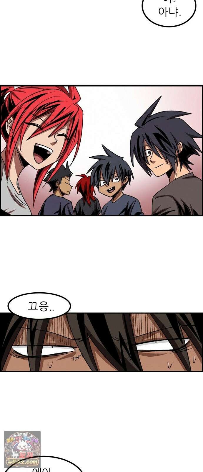 폭풍의 전학생 시즌3 4화 42