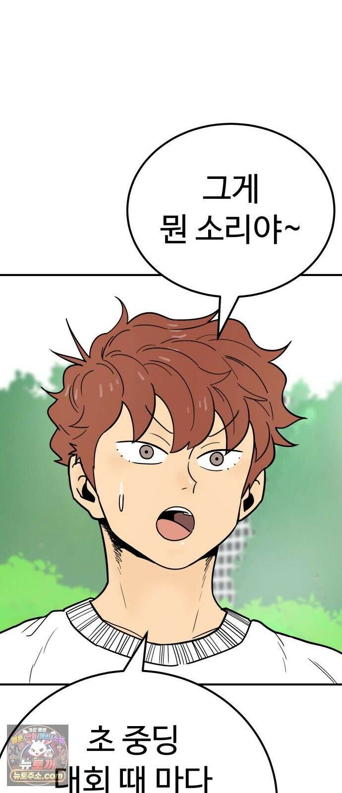 비기닝즈 47． Sign 2