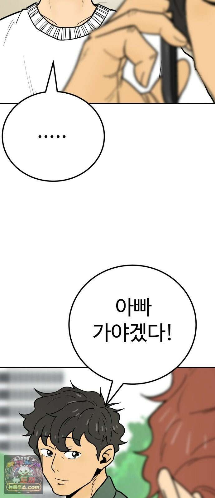 비기닝즈 47． Sign 4