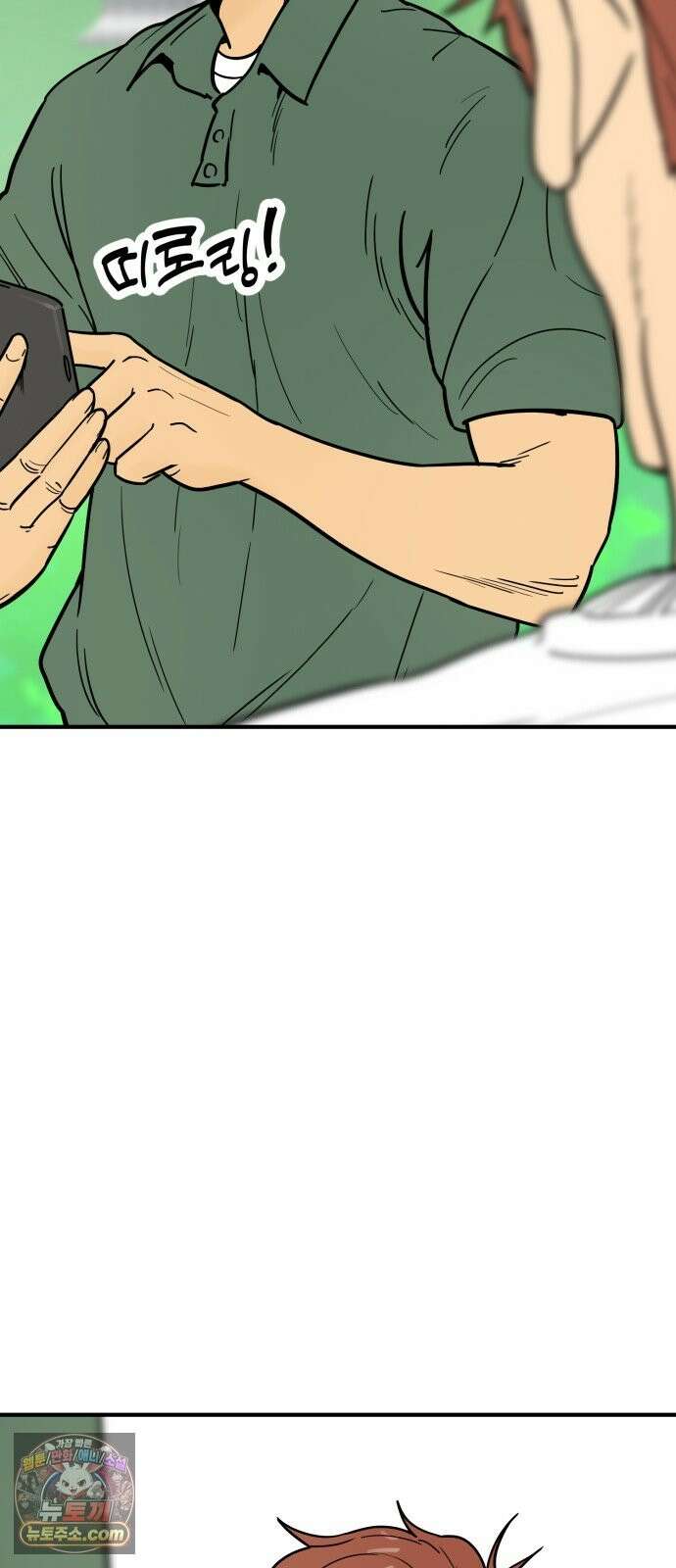 비기닝즈 47． Sign 5