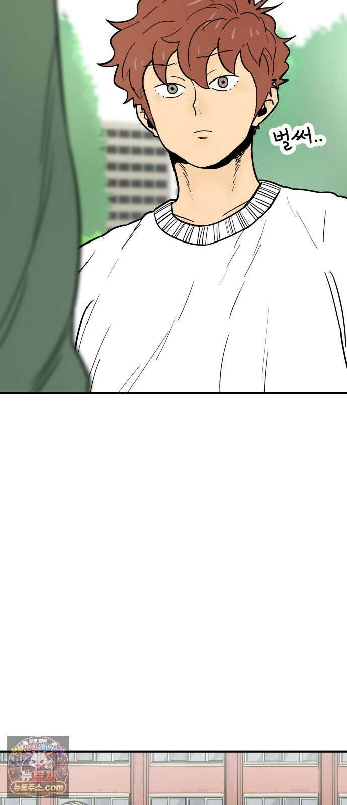 비기닝즈 47． Sign 6