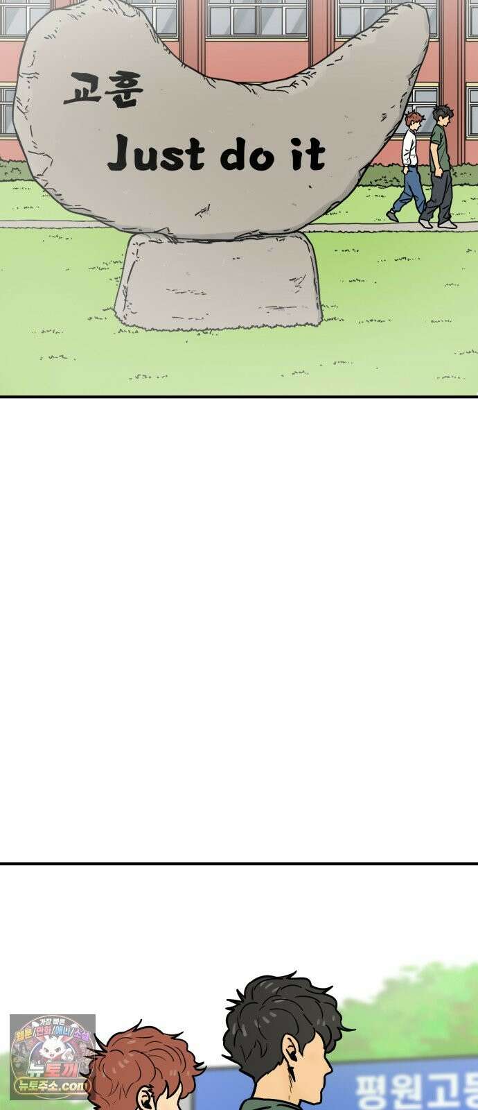 비기닝즈 47． Sign 7