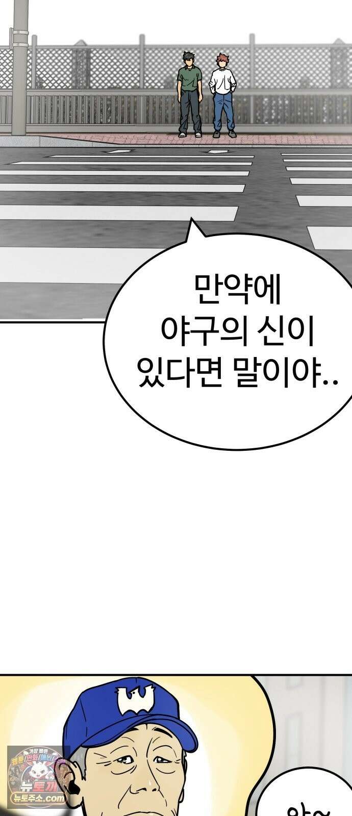비기닝즈 47． Sign 10