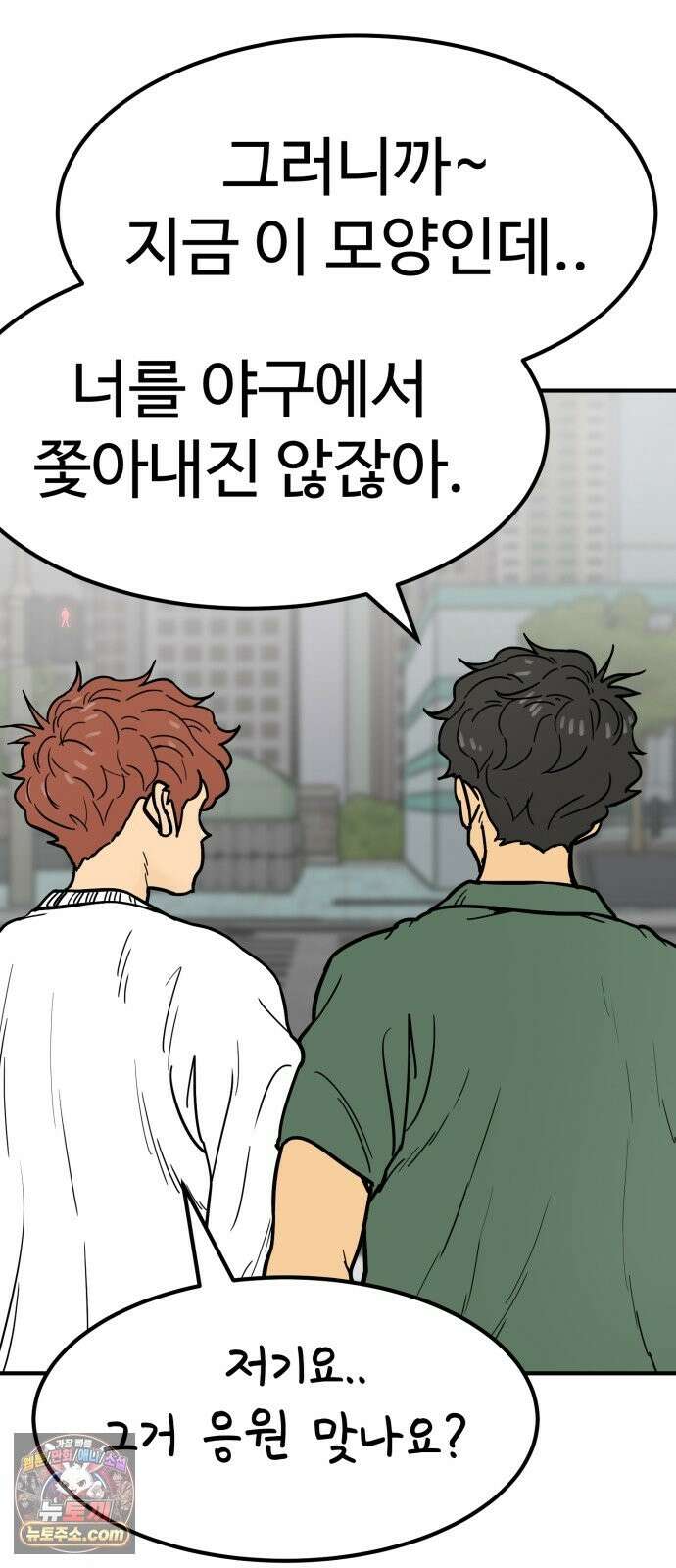비기닝즈 47． Sign 13