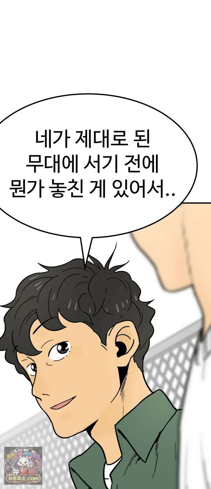 비기닝즈 47． Sign 14