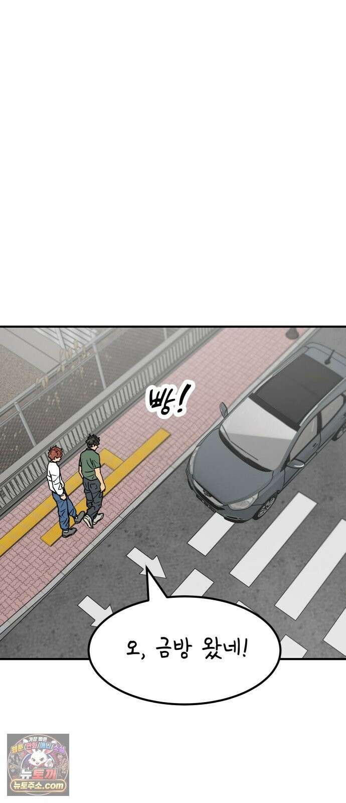 비기닝즈 47． Sign 19