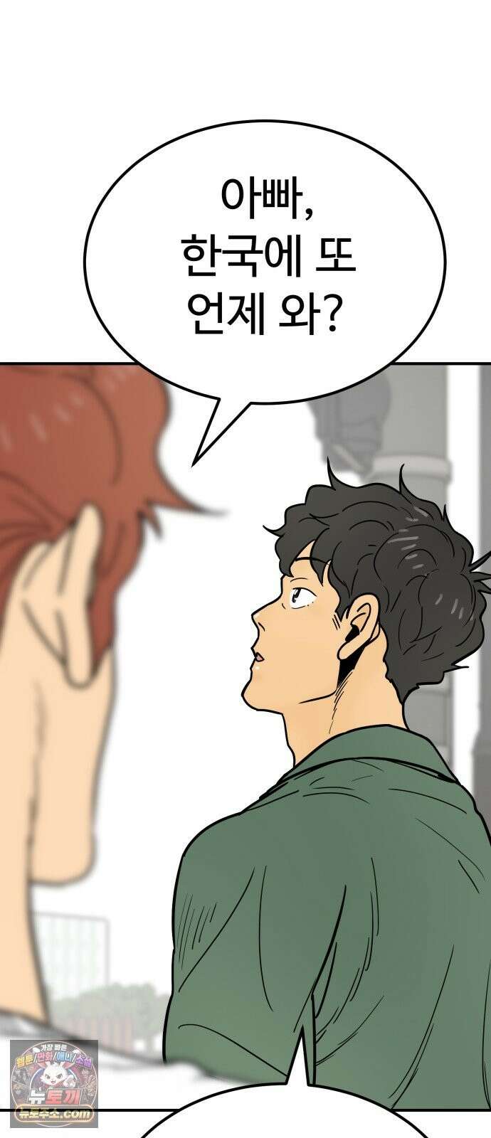 비기닝즈 47． Sign 20