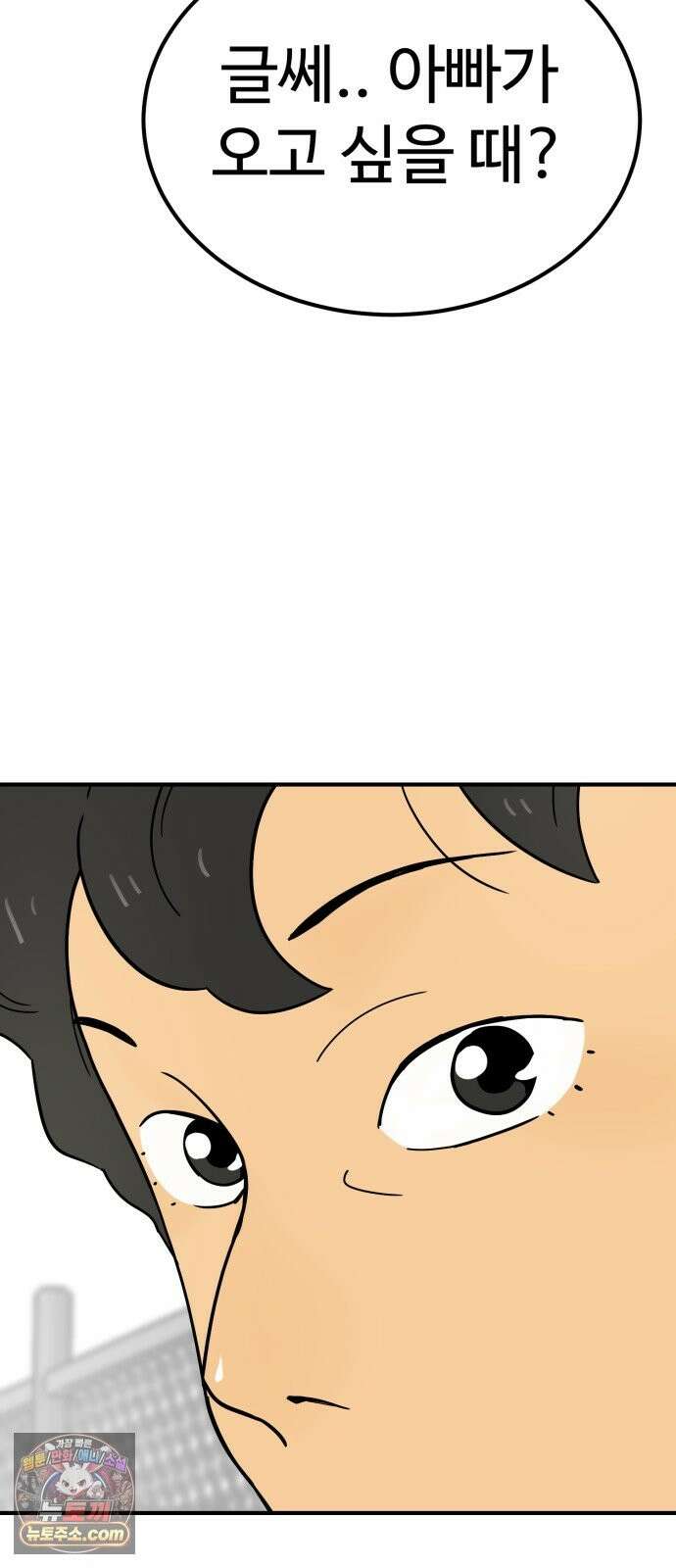 비기닝즈 47． Sign 21