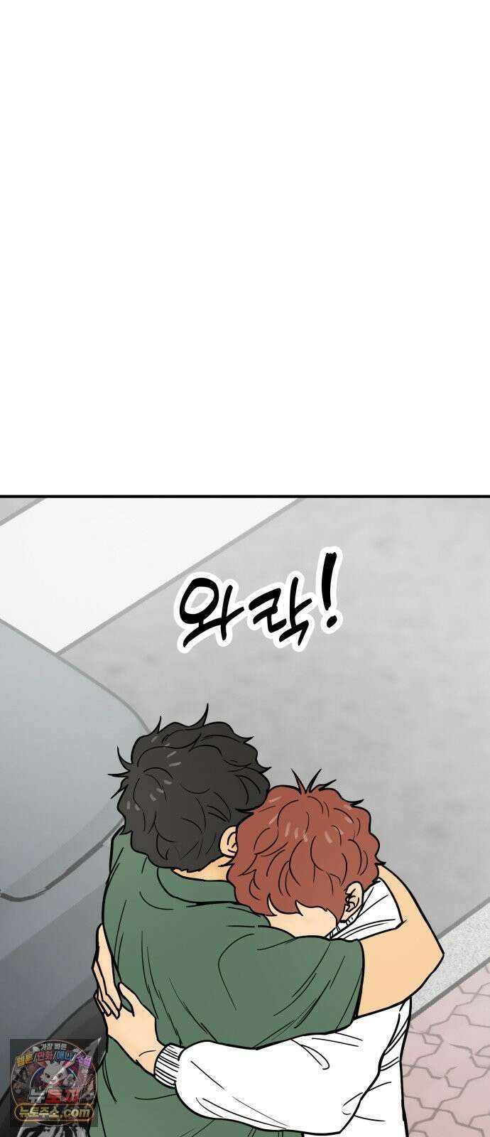 비기닝즈 47． Sign 23