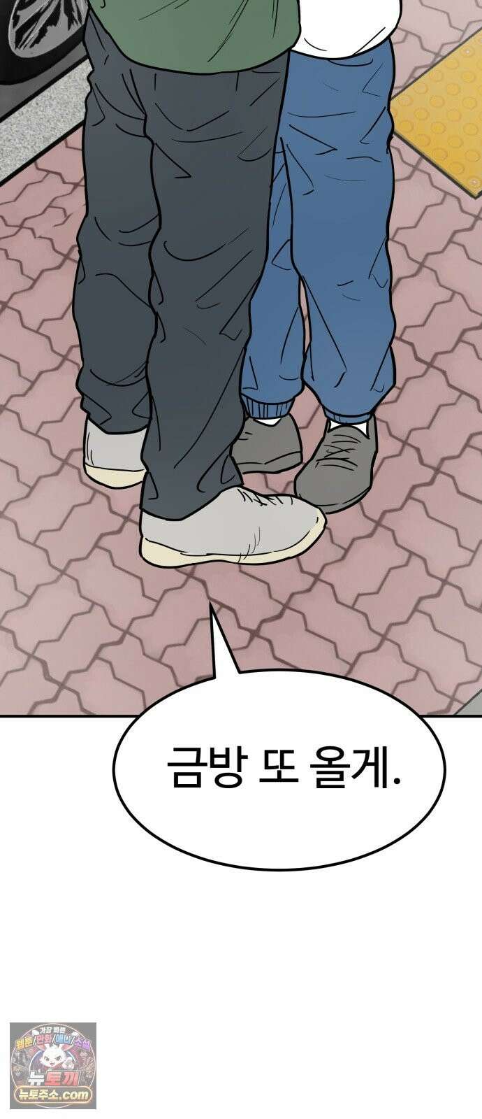 비기닝즈 47． Sign 24
