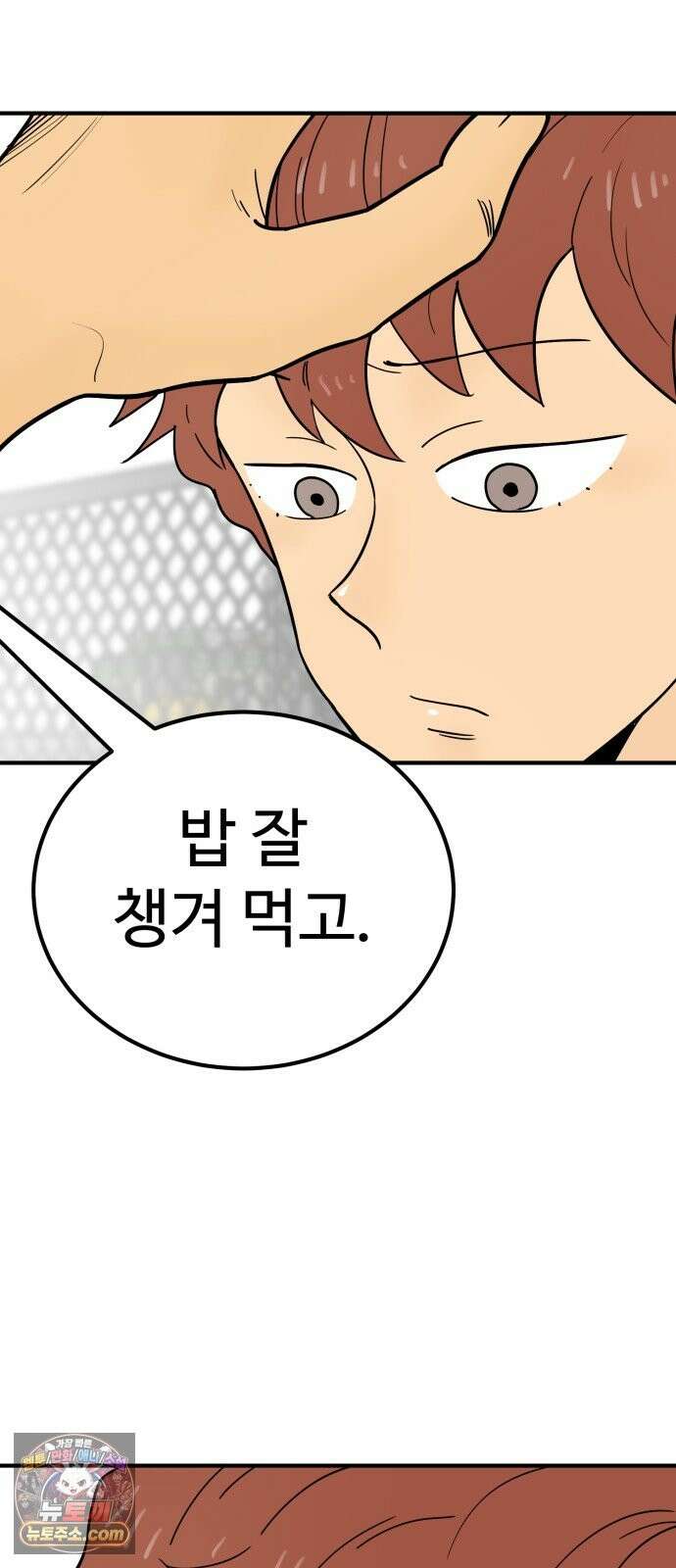 비기닝즈 47． Sign 25