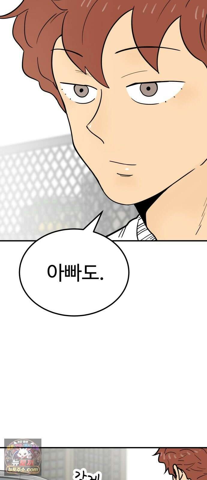 비기닝즈 47． Sign 26