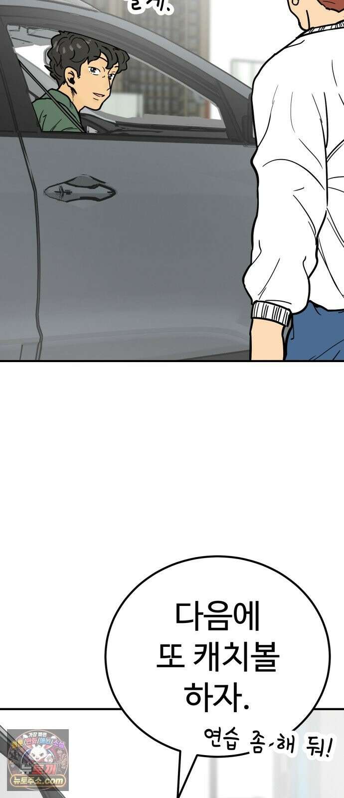 비기닝즈 47． Sign 27