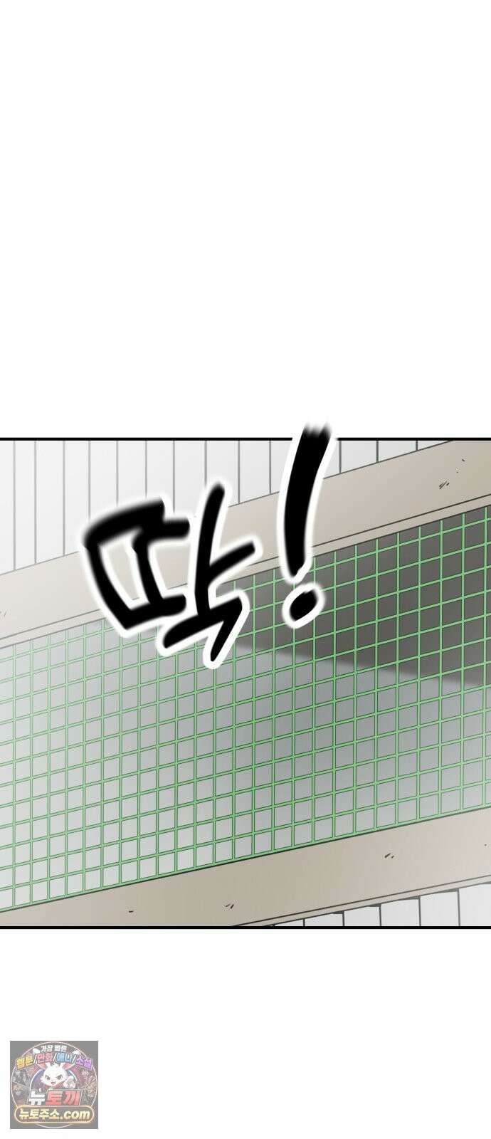 비기닝즈 47． Sign 33