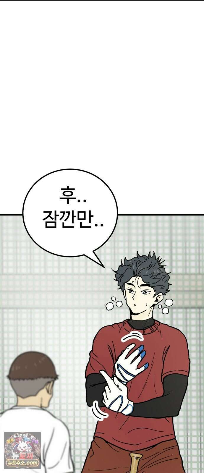 비기닝즈 47． Sign 35