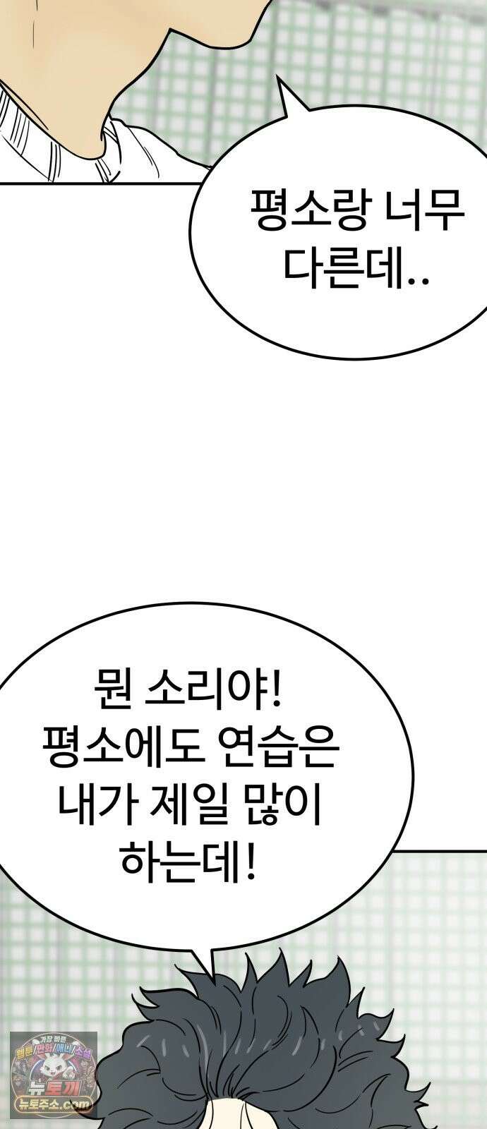 비기닝즈 47． Sign 37