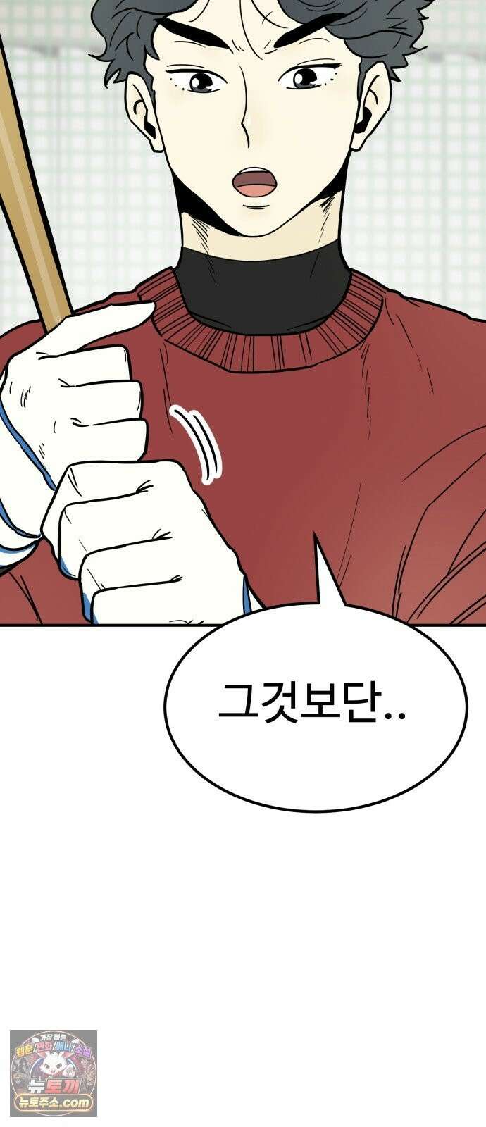 비기닝즈 47． Sign 38