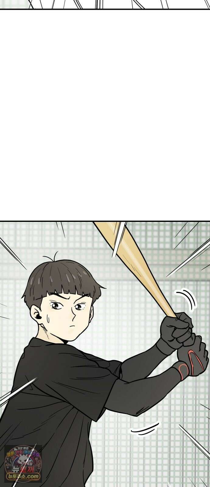 비기닝즈 47． Sign 41