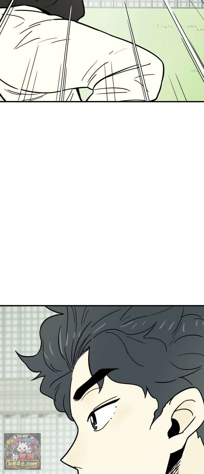 비기닝즈 47． Sign 42