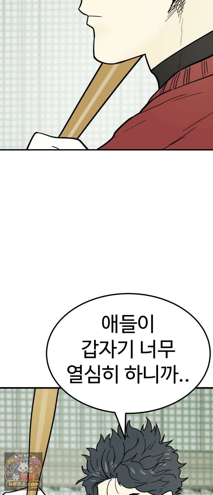 비기닝즈 47． Sign 43