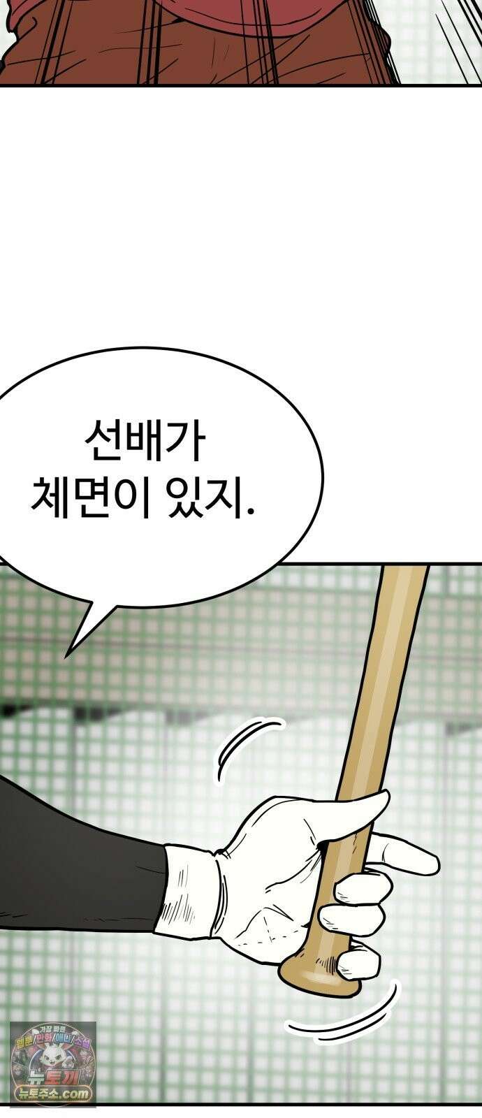 비기닝즈 47． Sign 48