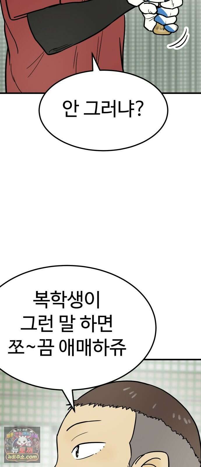 비기닝즈 47． Sign 50