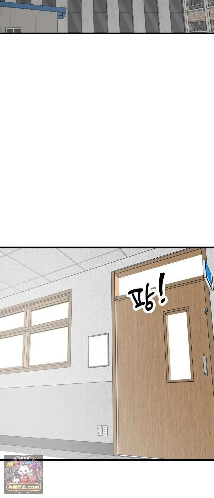 비기닝즈 47． Sign 53