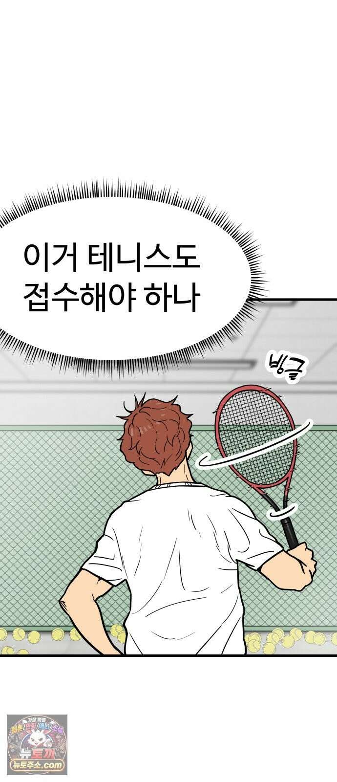 비기닝즈 47． Sign 60