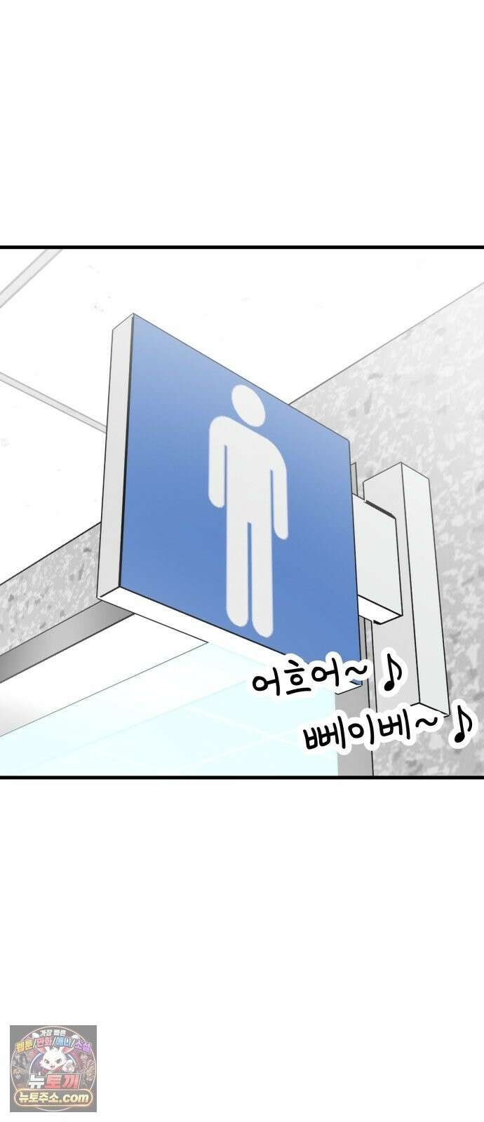 비기닝즈 47． Sign 63