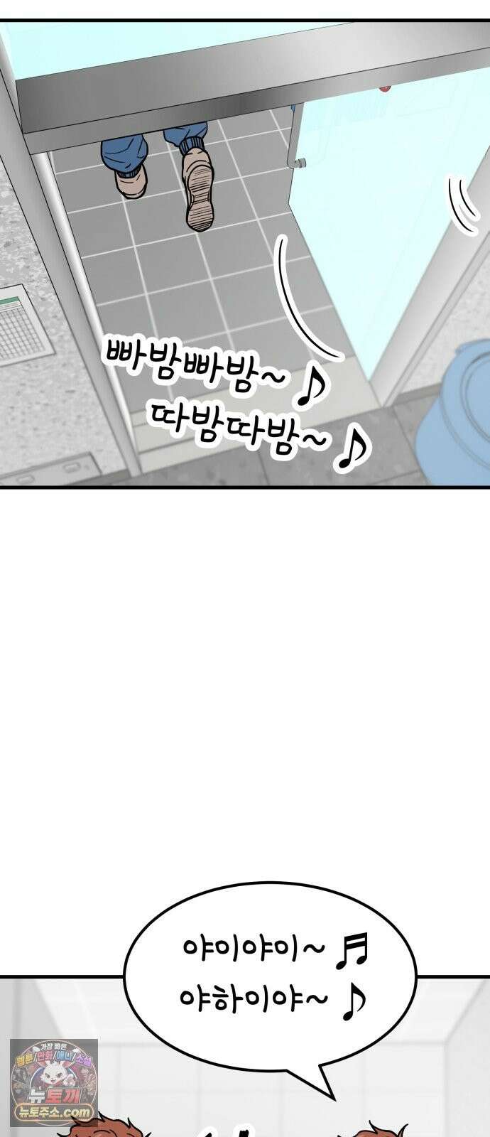 비기닝즈 47． Sign 64
