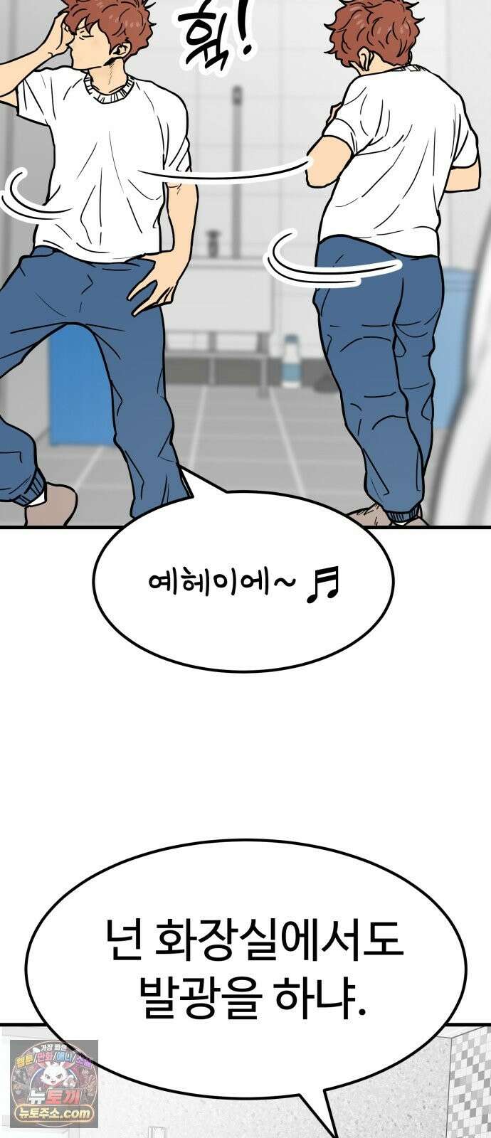 비기닝즈 47． Sign 65